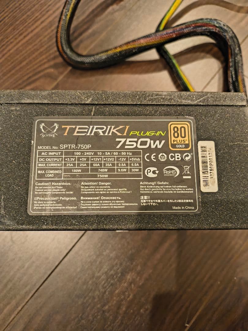 MINIS FORUM eGPU 750W 電源ユニット