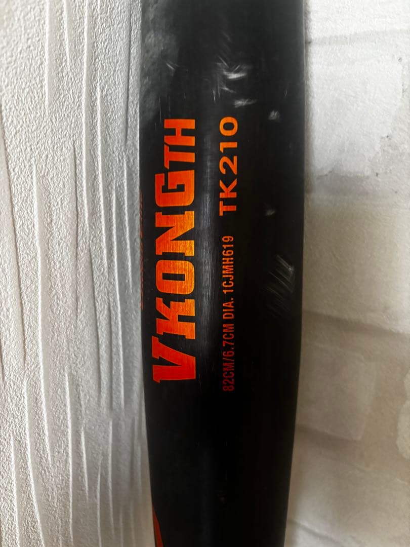 ミズノ 中学硬式用バットVコングTH(82cm／平均770g)