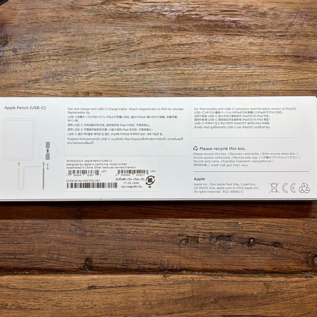 Apple Pencil（USB-C）純正 箱あり 美品 動作確認済