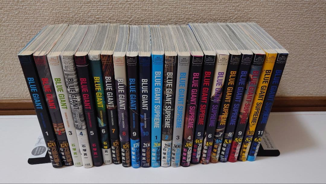 ブルージャイアント　32巻セット　石塚真一