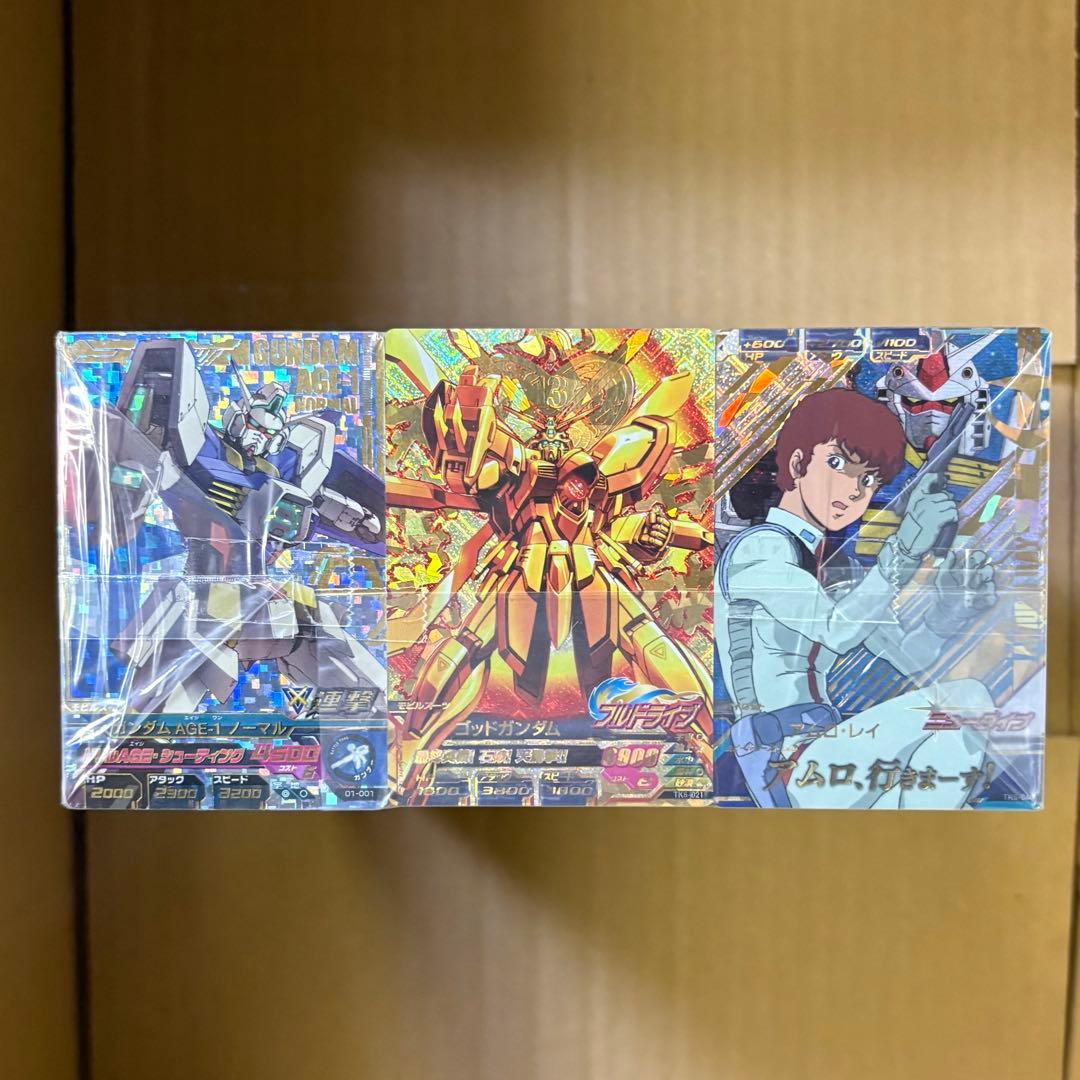 ガンダムトライエイジ 大量まとめ売り 1箱 約1,300枚