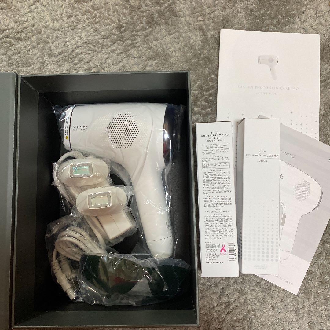 <未使用>専用ローション付！　ミュゼ家庭用脱毛器　フルセット！