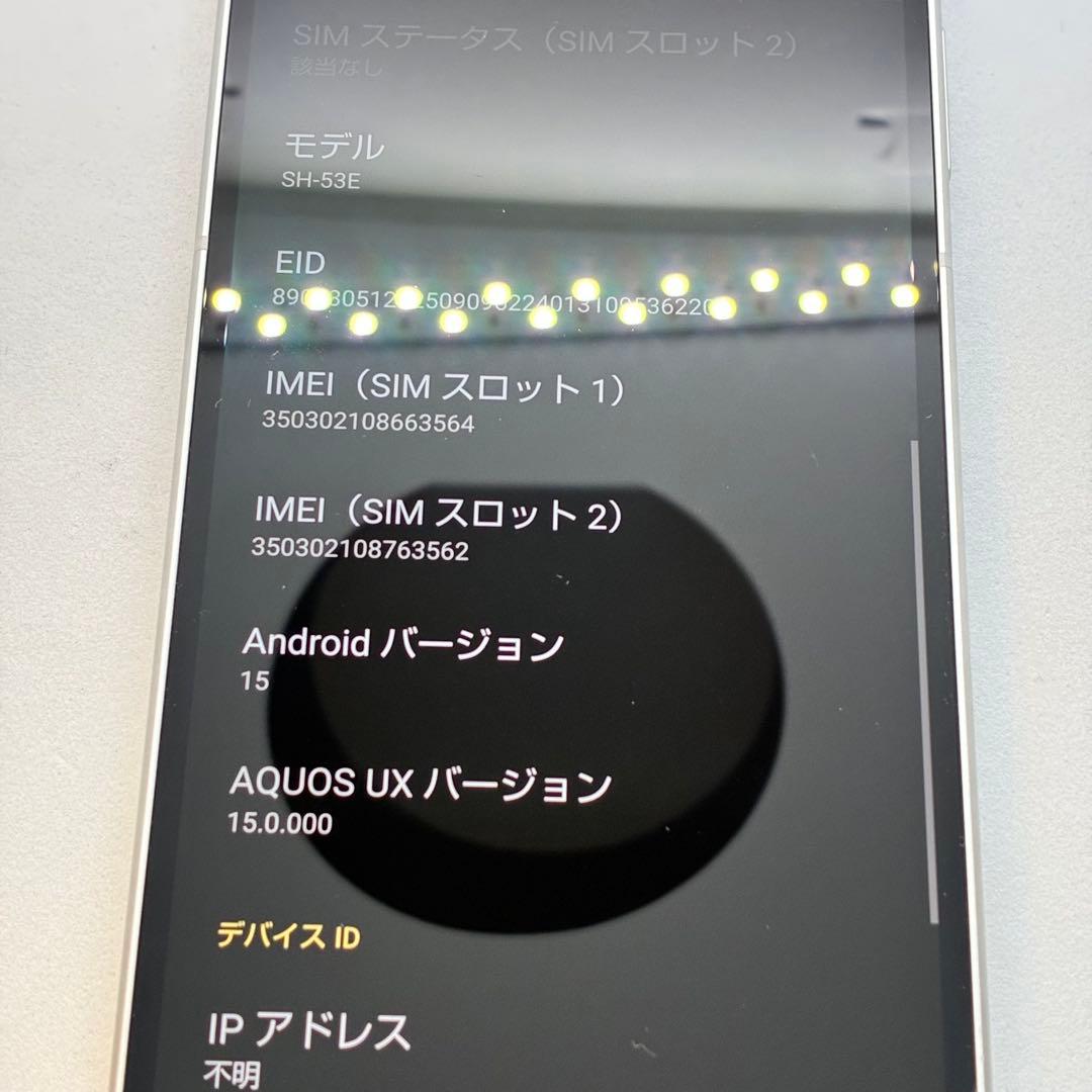 スマートフォン本体 Ya28105 SH-53E SHARP AQUOS Sense9
