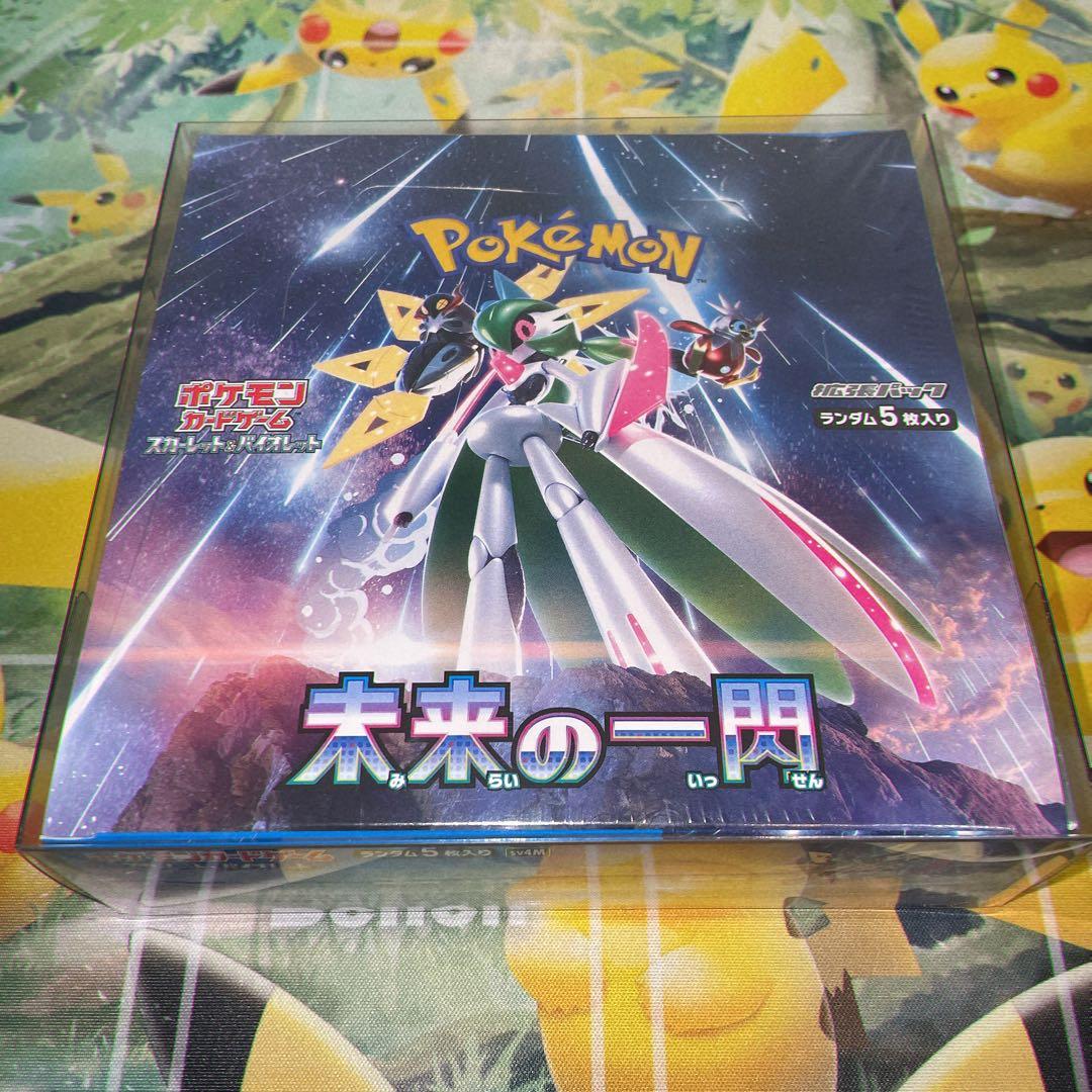 【新品未開封】151 シュリンク付きBOX /マクドナルド 未開封パック など