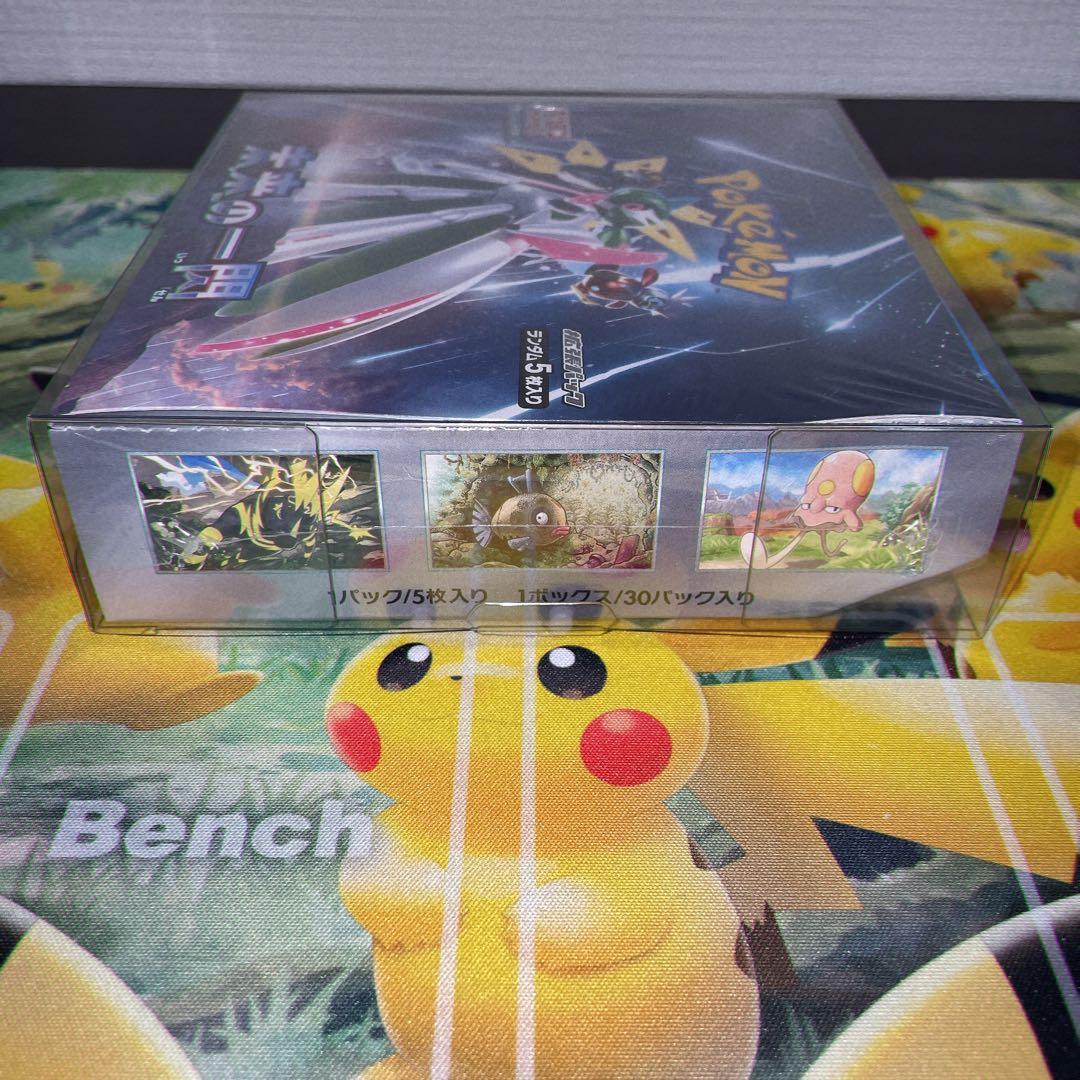 【新品未開封】151 シュリンク付きBOX /マクドナルド 未開封パック など