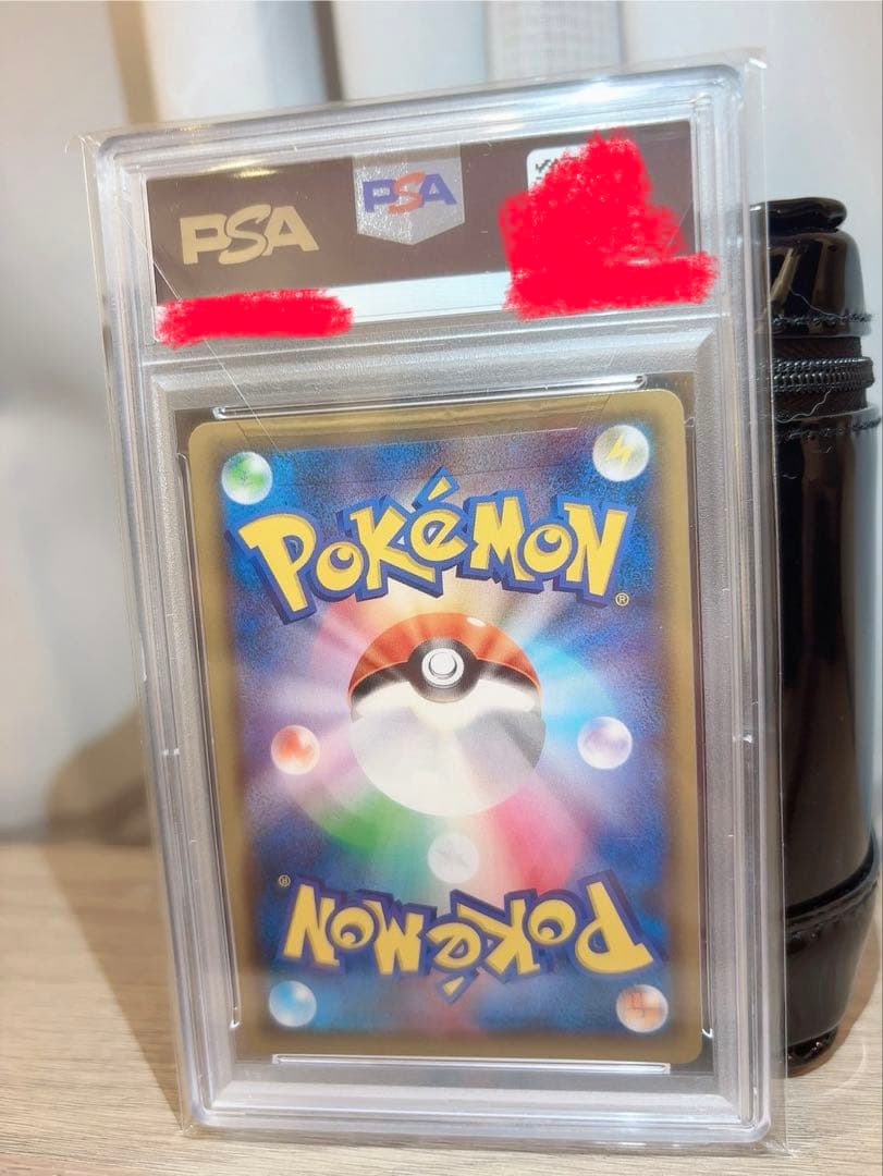 ポケモンカード　ブラッキー＆ダークライGX SMM スターターセットPSA10