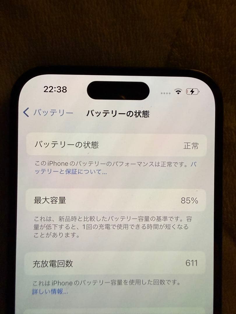 iPhone 15 128GB 箱あり