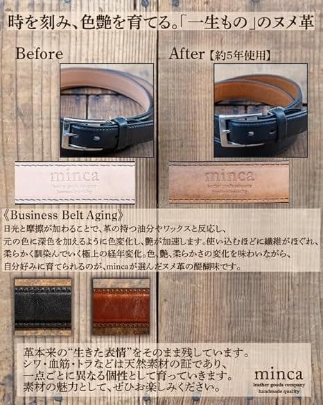 【新品・未使用】minca ビジネスベルト ブラック　最高級 栃木レザー