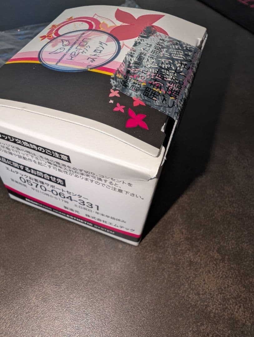 美品ケノン 脱毛器 ver8.6 美品 ストロングカートリッジ 付