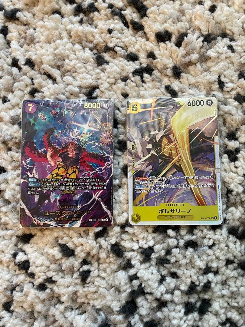 ワンピース カードゲーム ユースタス・キッドSP&ボルサリーノSR