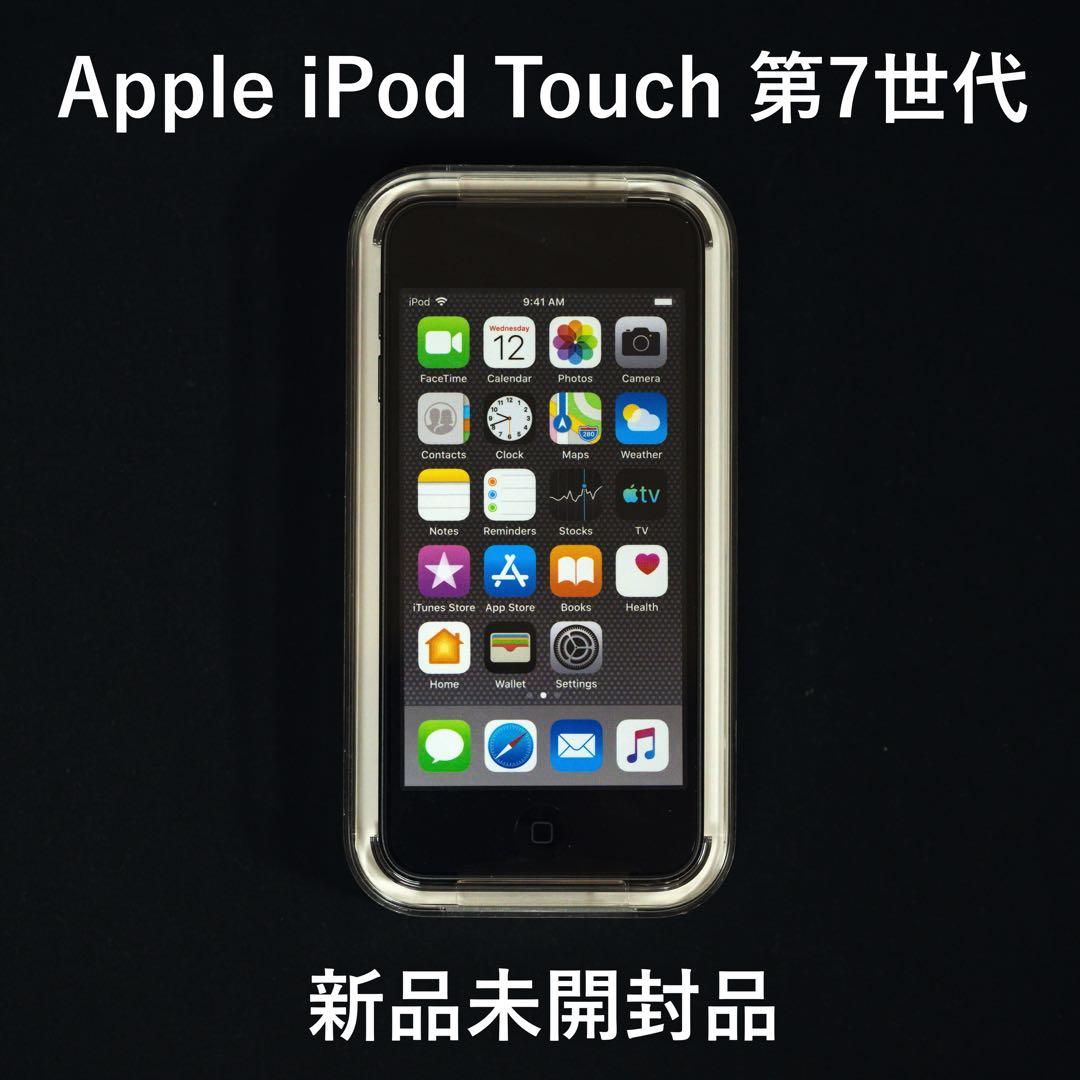 iPod Touch 第7世代 128GB スペースグレイ MVJ62J/A