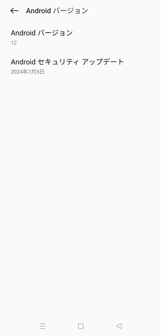 <ゆう>OPPO A54 64GB