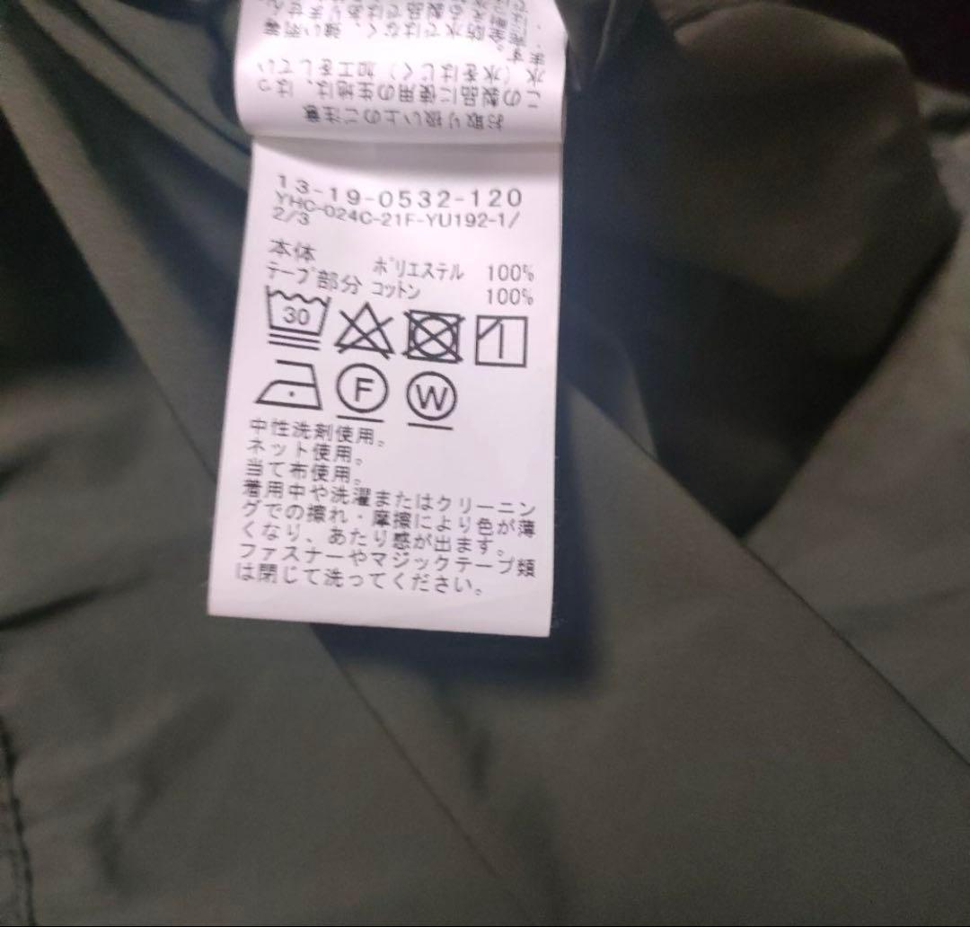 【美品】BEAMS BOY ソロテックス M-65 パーカ