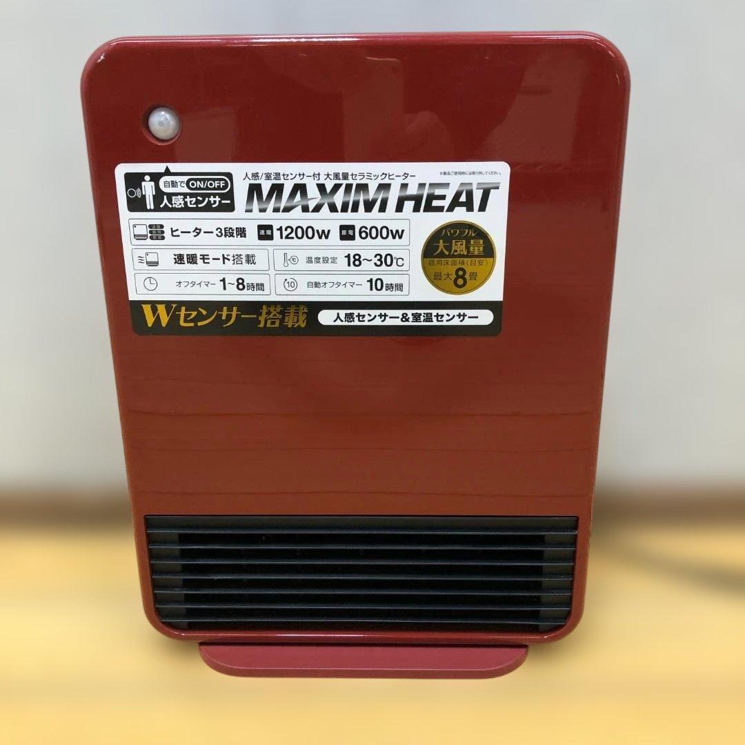 送料無料 希少 赤 スリーアップ CH-T2060 人感センサー 251113