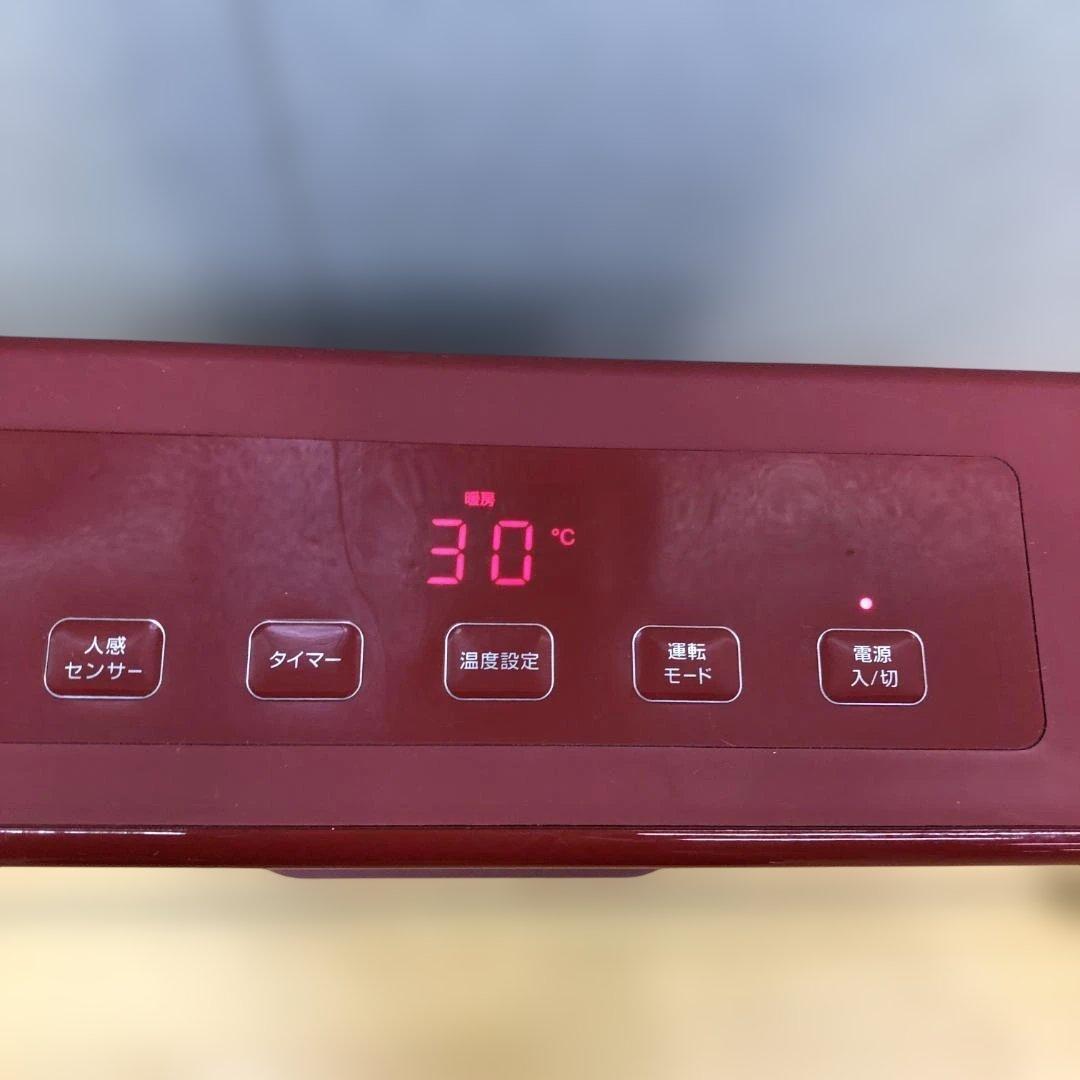 送料無料 希少 赤 スリーアップ CH-T2060 人感センサー 251113