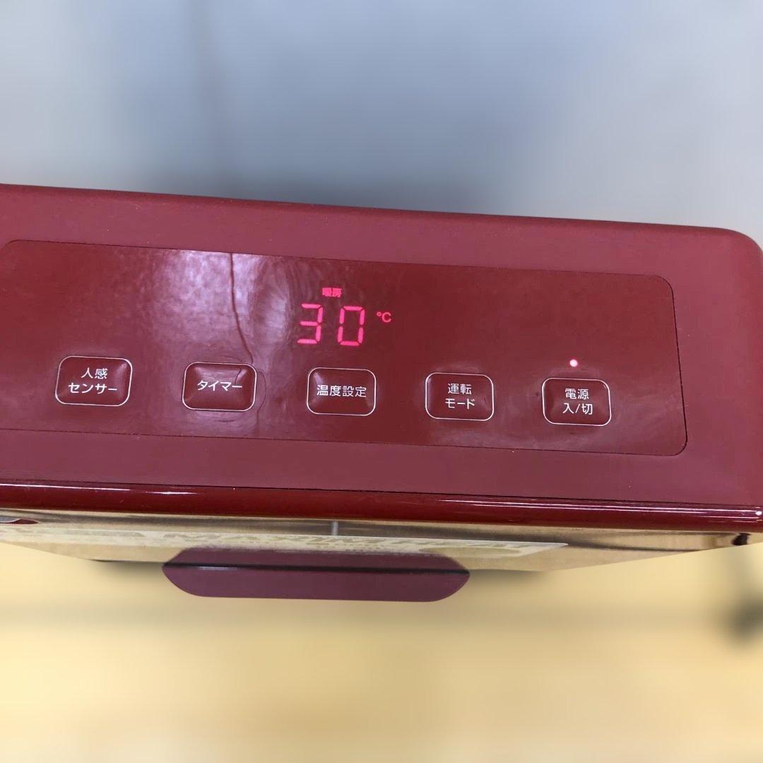 送料無料 希少 赤 スリーアップ CH-T2060 人感センサー 251113