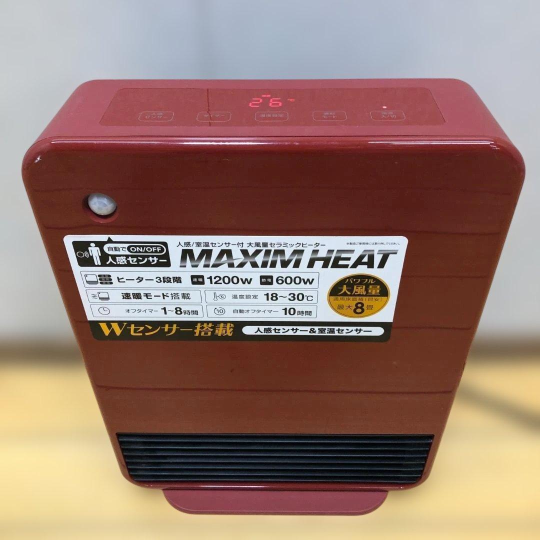 送料無料 希少 赤 スリーアップ CH-T2060 人感センサー 251113