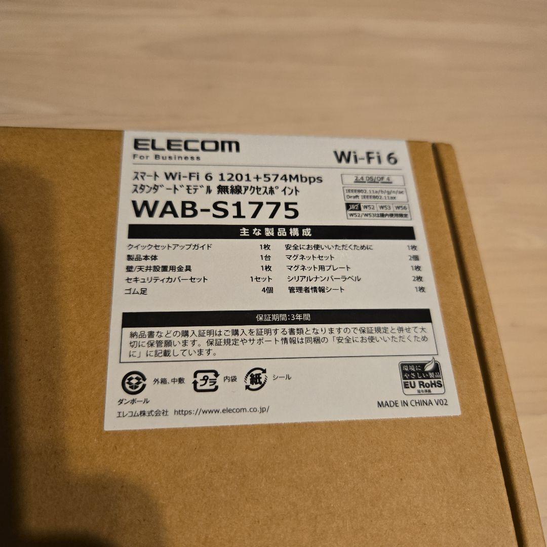 ELECOM 無線アクセスポイント ホワイト 2.4GHz 5GHz対応
