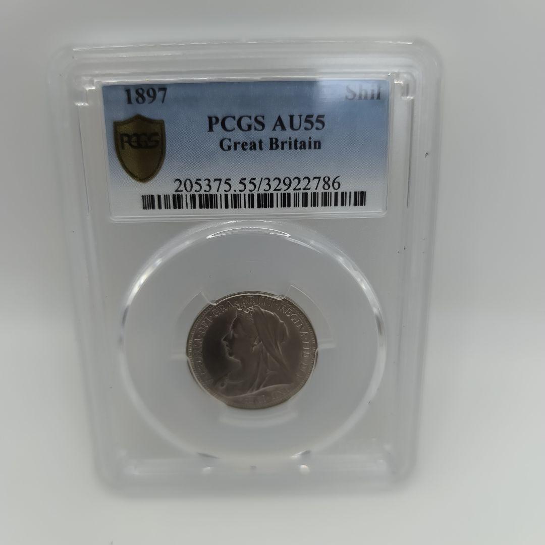 招*@様 1897年 PCGS AU55 5シリング硬貨