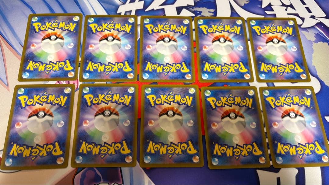 ピカチュウ AR 10枚セット SV2a ポケモンカード151