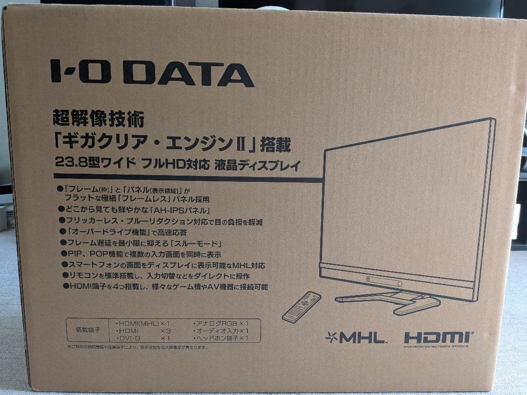 I-O DATA LCD-RDT242XPB || 美品 フルセット
