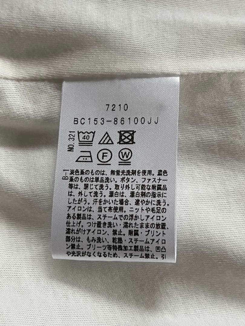 【UNTITLED】 ウエストイン見え パウダリータックブラウス サイズ３