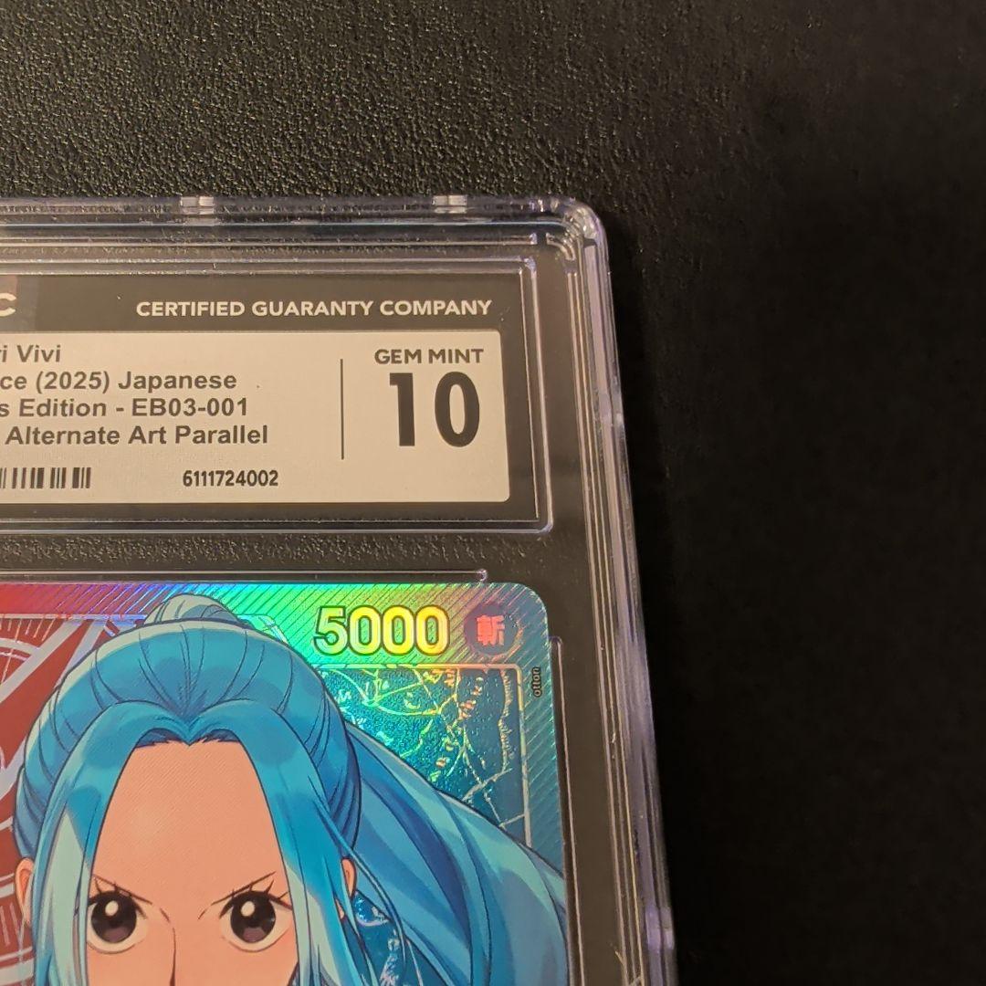 【CGC 10 GEN MINT】ネフェルタリ・ビビ【L/P】EB03-001