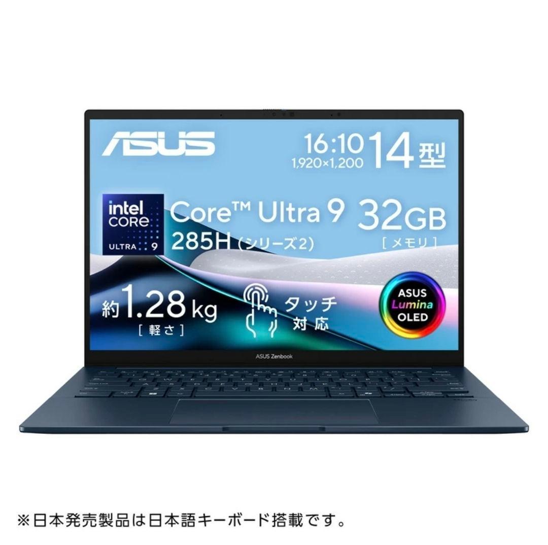 Windowsノート本体 ASUS Zenbook 14 OLED Intel Core Ultra 9
