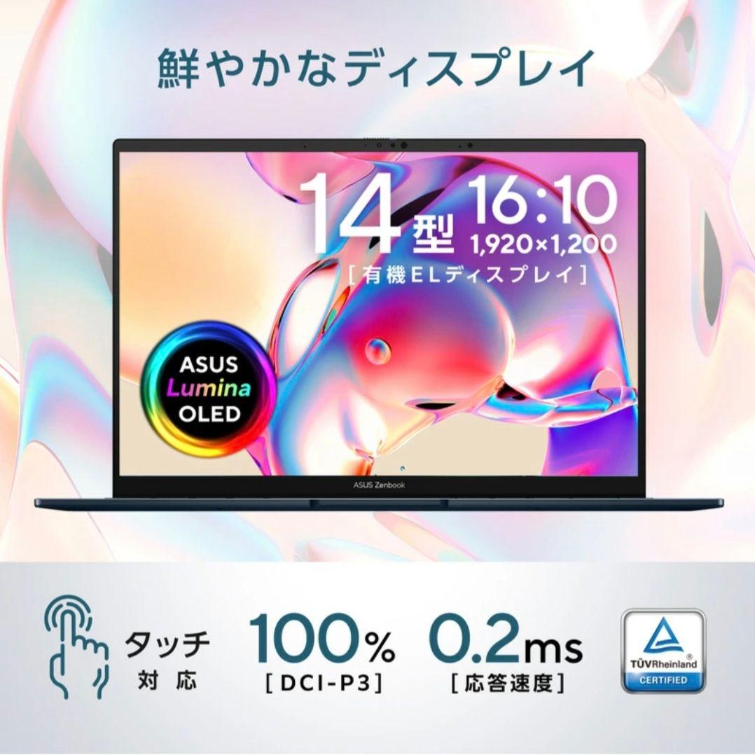 Windowsノート本体 ASUS Zenbook 14 OLED Intel Core Ultra 9
