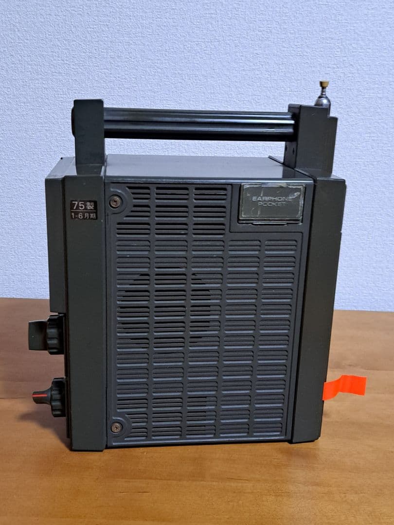 【昭和レトロ】ナショナル・レンジャー505 Ranger-505 【ブラウン管】