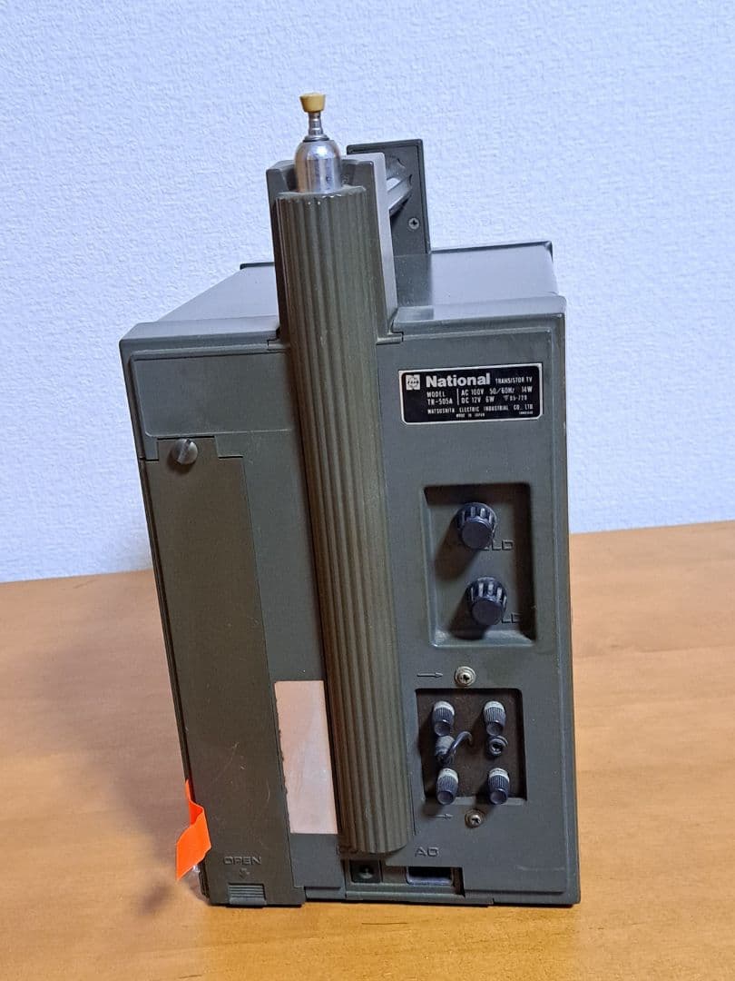 【昭和レトロ】ナショナル・レンジャー505 Ranger-505 【ブラウン管】