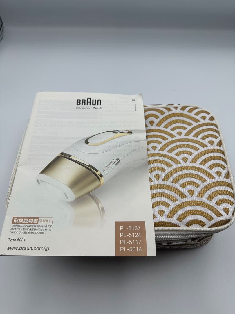 【美品】ブラウン 光美容器 シルクエキスパート Pro5 PL-5137