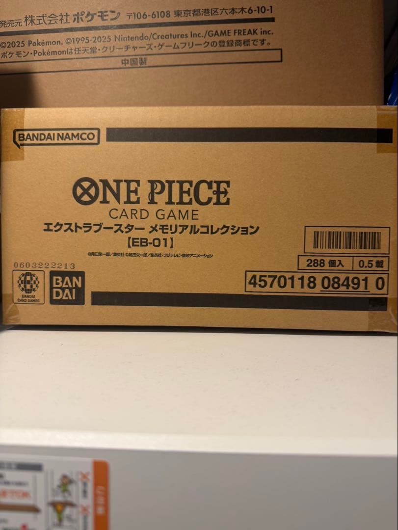 【正規品】ONE PIECE ワンピースカード　メモリアルコレクション　カートン