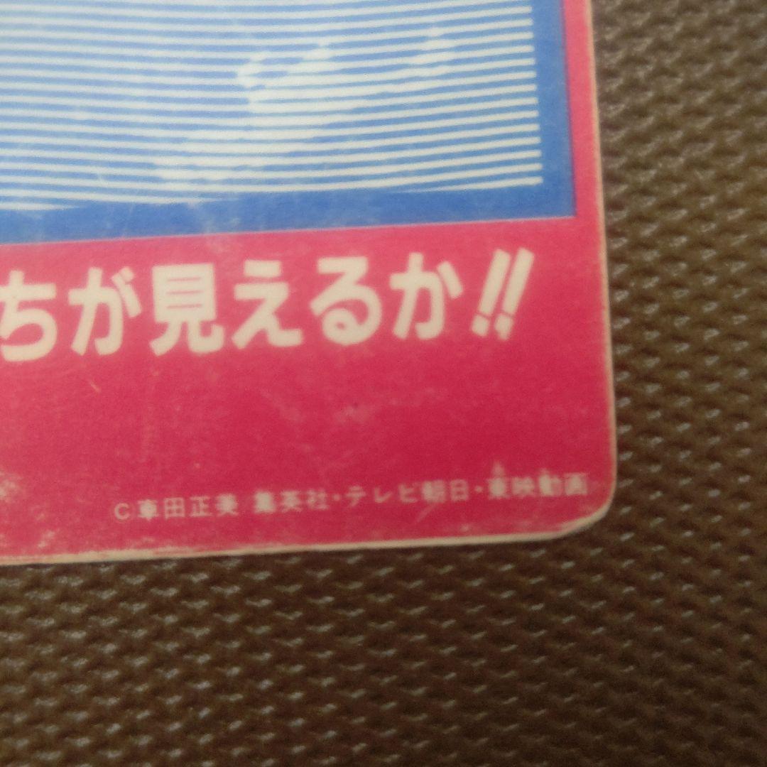 聖闘士星矢 ペガサスカード 1000