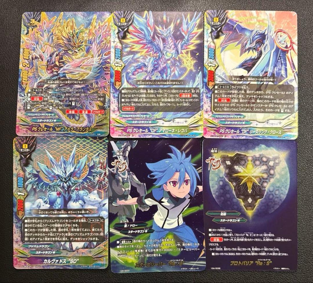 バディファイト　PSクレセール　アトラ　デッキ