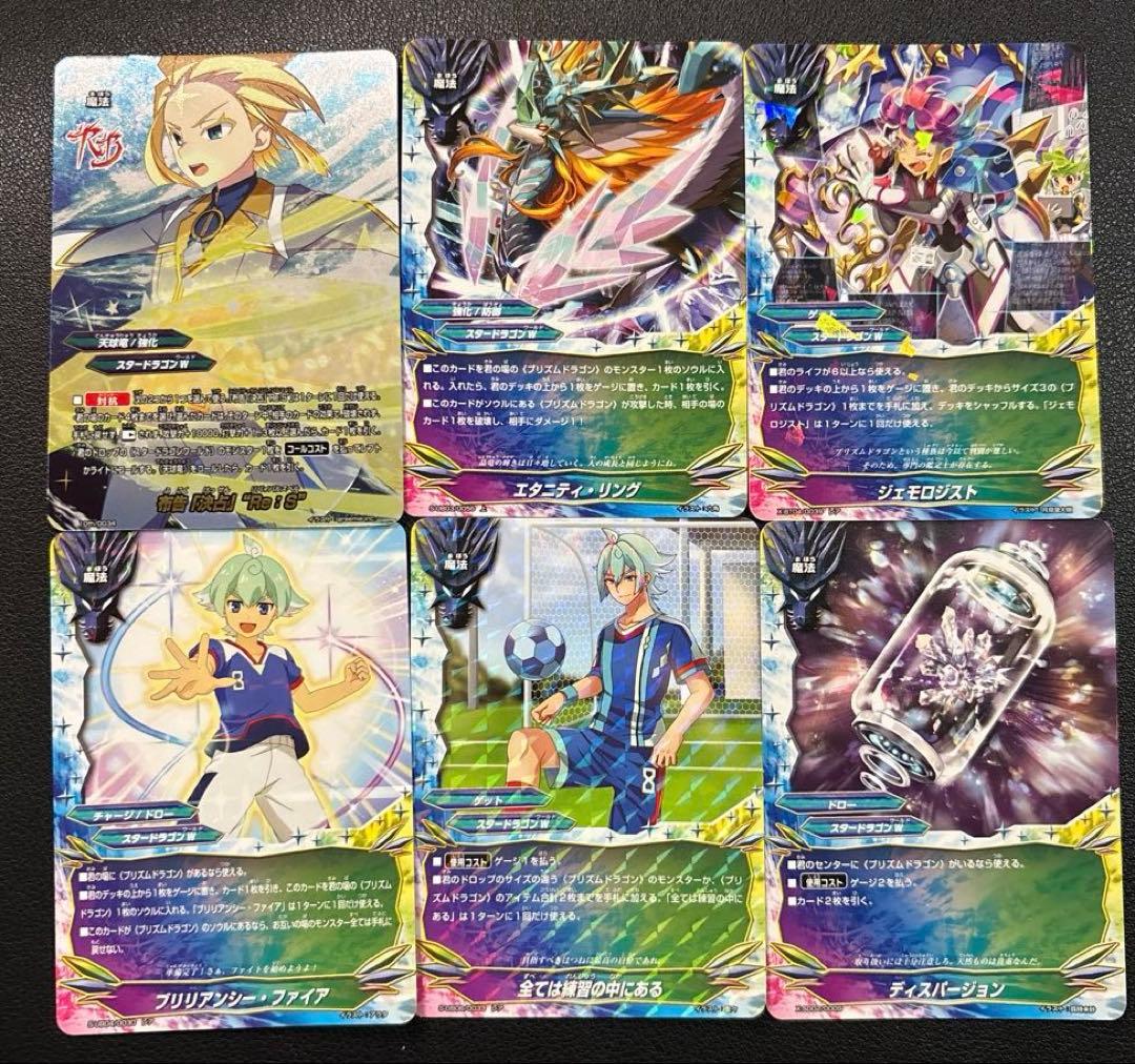 バディファイト　PSクレセール　アトラ　デッキ