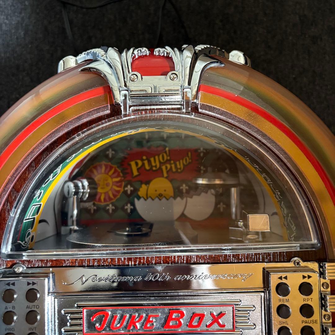 丸美屋 懸賞当選品 ノリノリ♪ジュークボックス