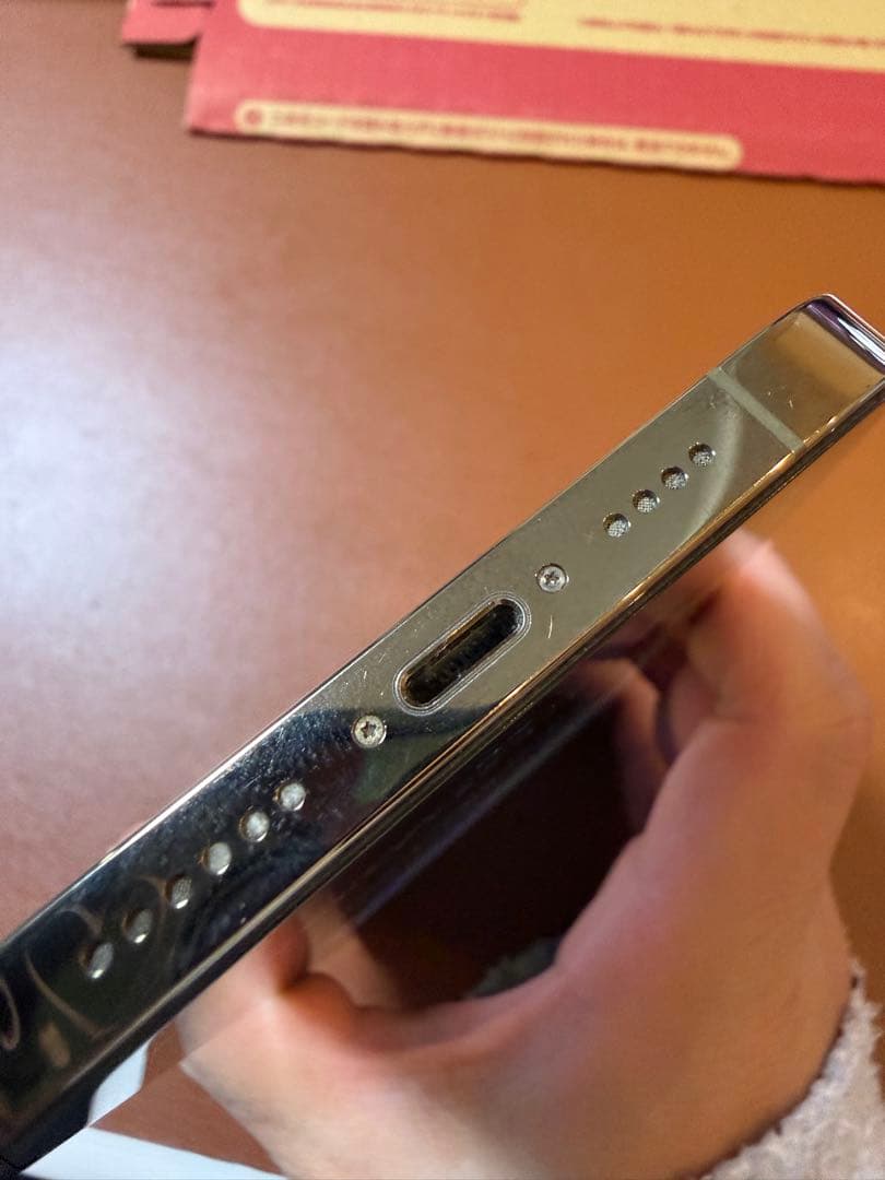 【中古品訳あり】iPhone13 Pro MAX 256GB