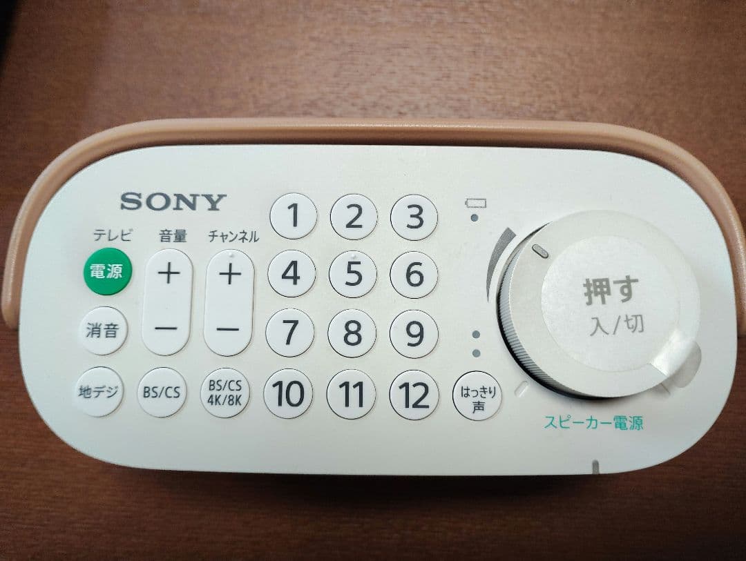 SONY SRS-LSR200 お手元テレビスピーカー　動作品　フルセット