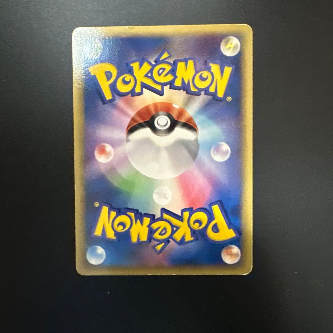 (2月15日まで)【セール】ポケモンカードセット