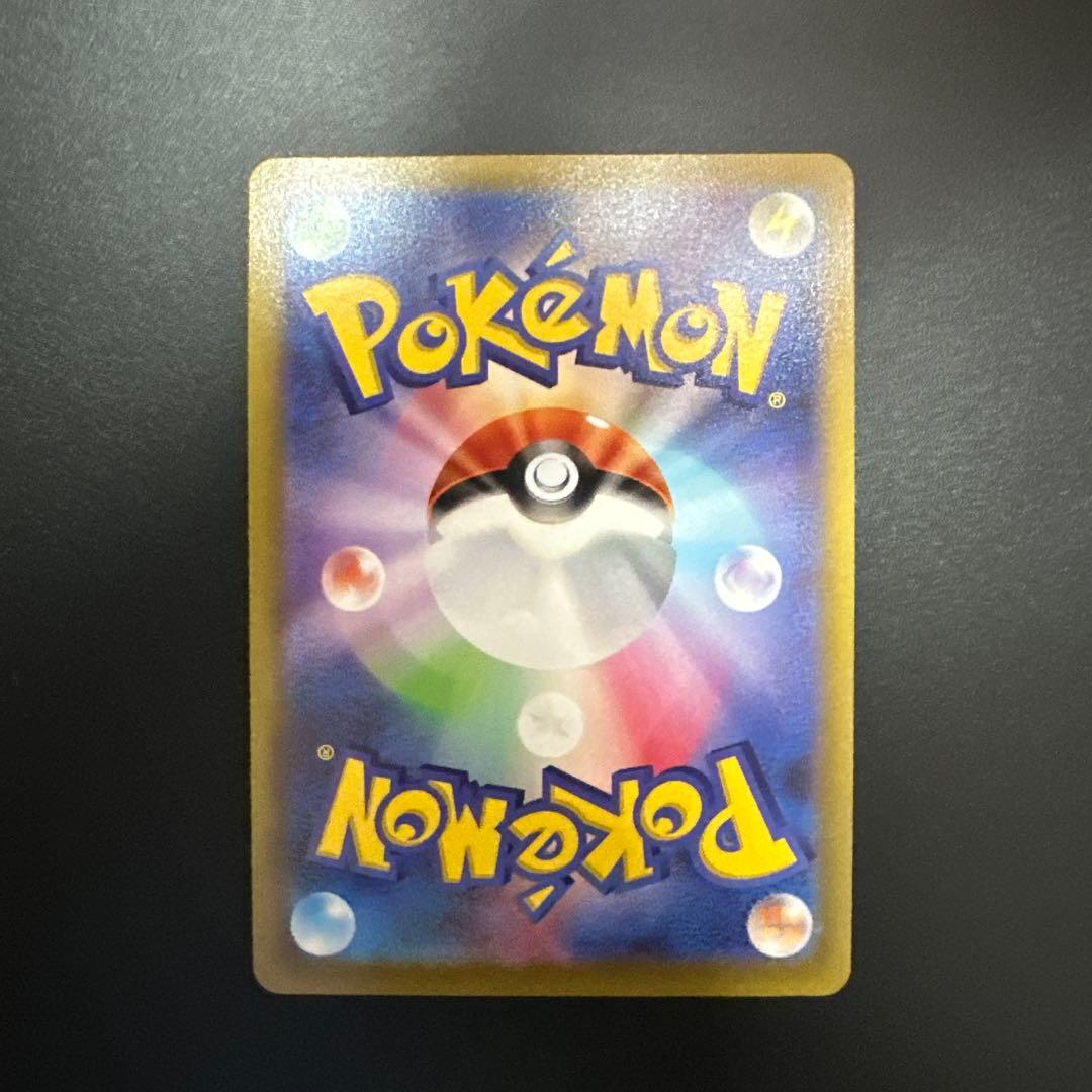 (2月15日まで)【セール】ポケモンカードセット