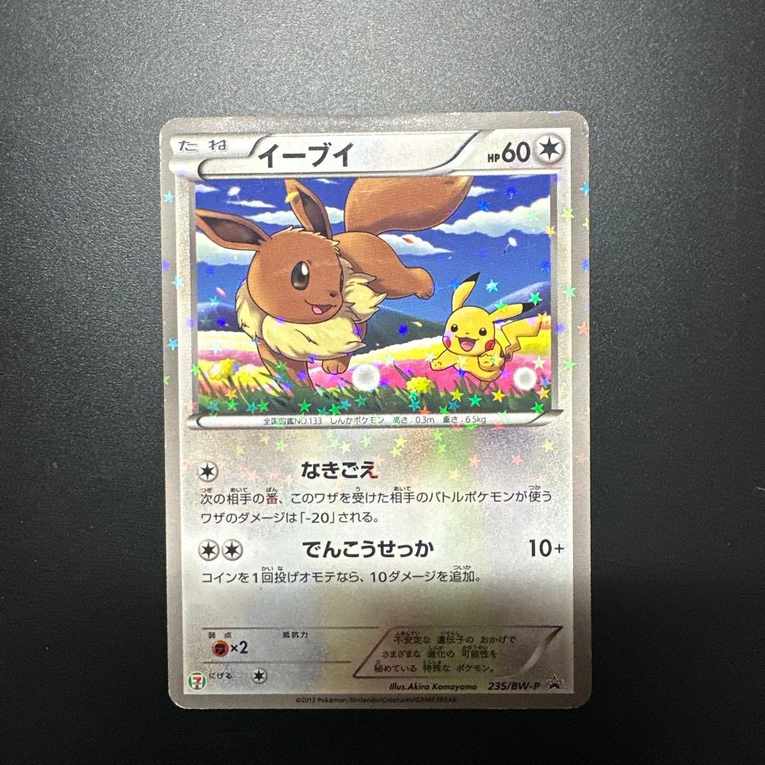 (2月15日まで)【セール】ポケモンカードセット