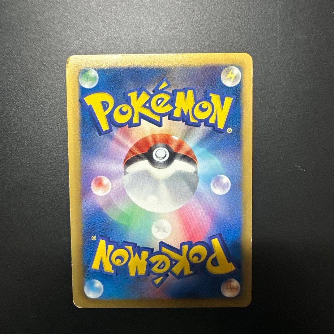 (2月15日まで)【セール】ポケモンカードセット