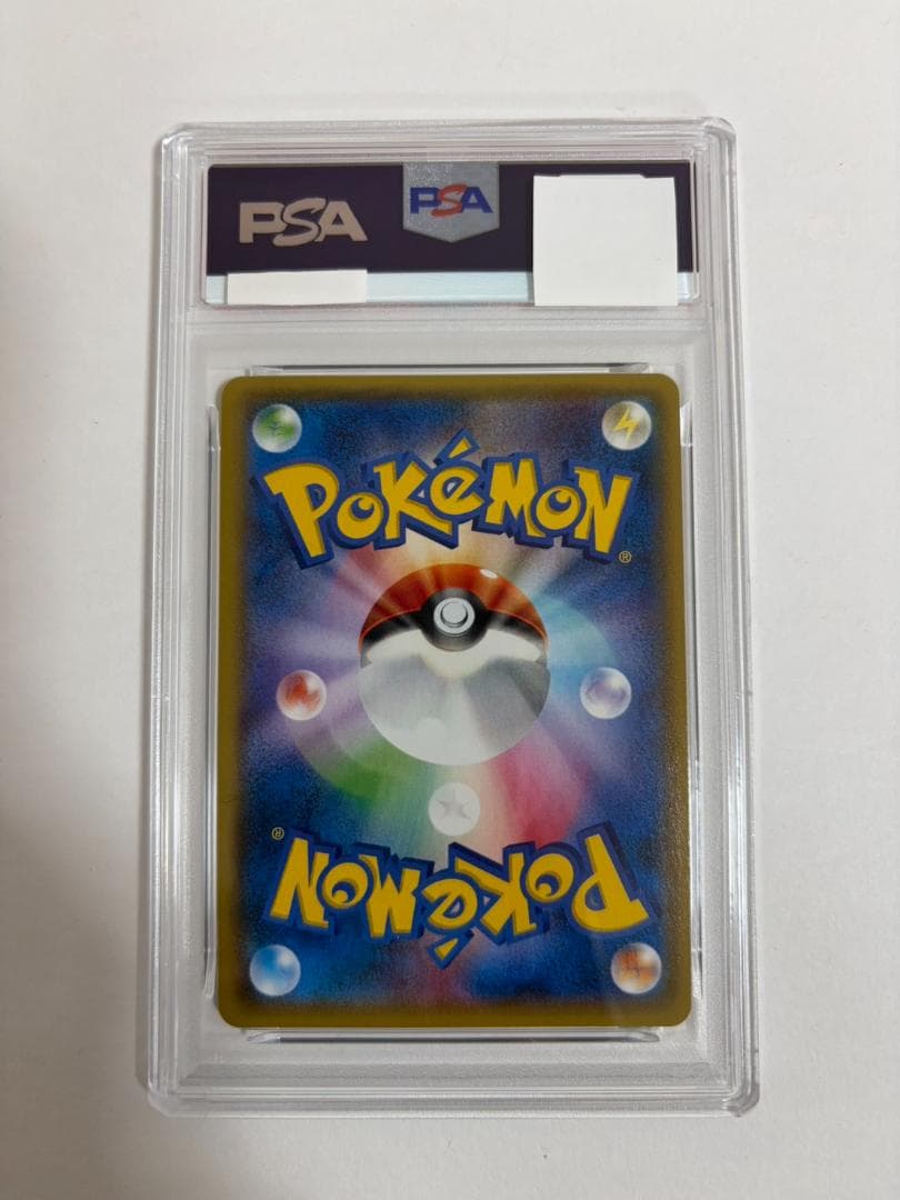 PSA10 Mディアンシー EX