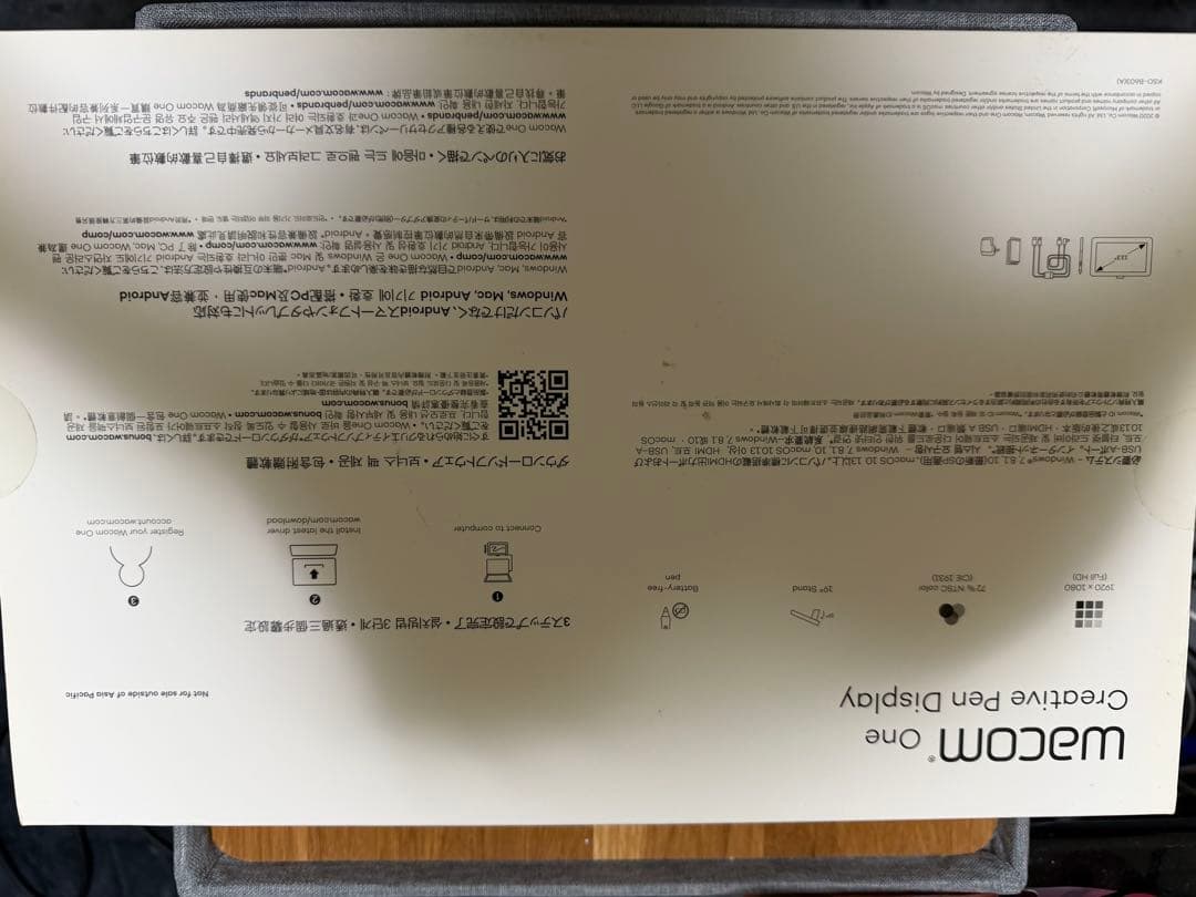 13.3インチ 液タブ Wacom One 液晶ペンタブレット