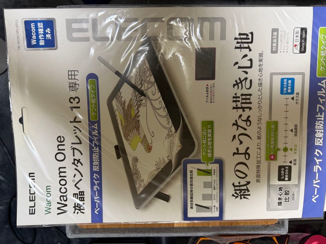 13.3インチ 液タブ Wacom One 液晶ペンタブレット