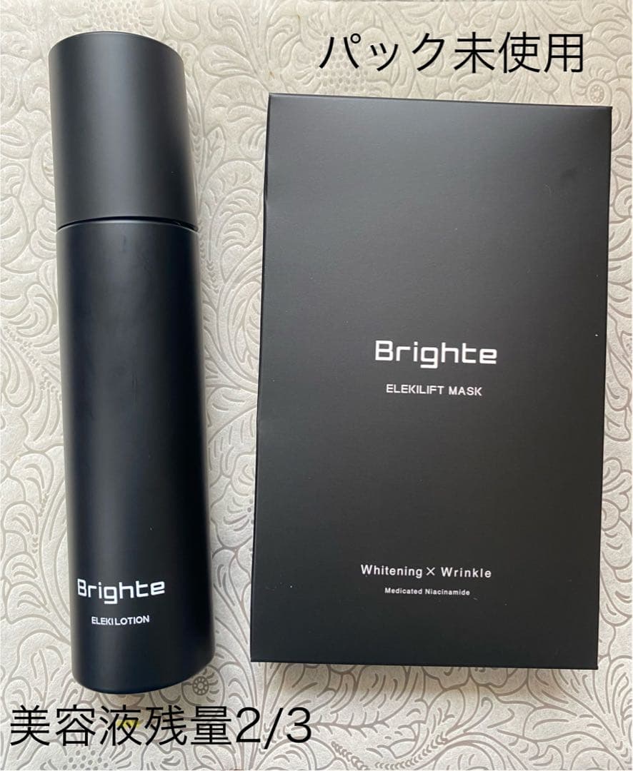 ブライト　エレキブラシ 【美品】