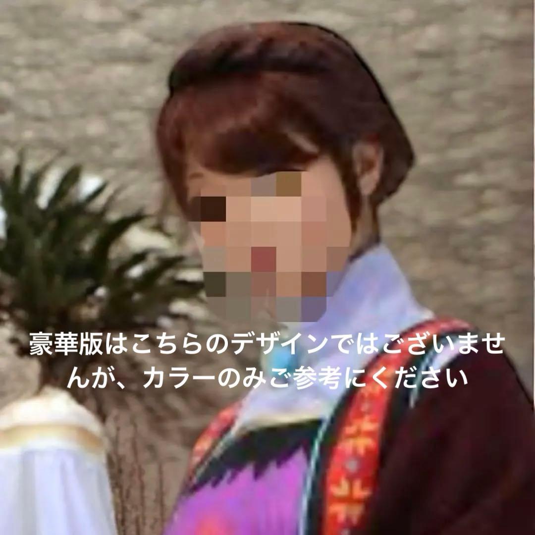 えり　イドゥナ王妃風　ウィッグ