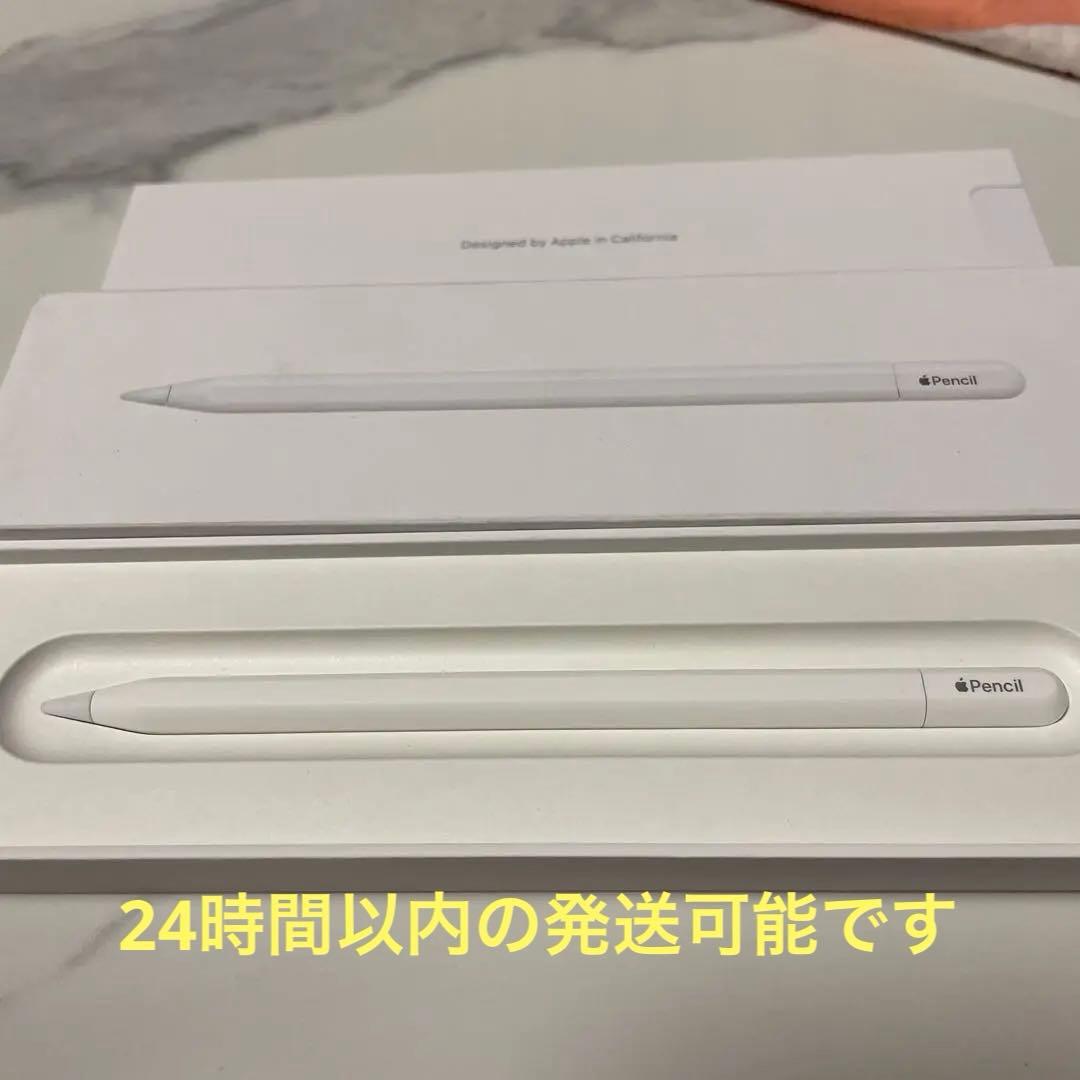 ほぼ新品　Apple Pencil USB-C