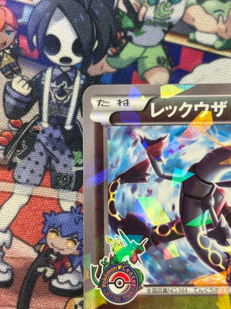 レックウザ PROMO XYシリーズプロモーションカード PROMO 232/…